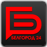 Логотип канала 'Белгород 24'